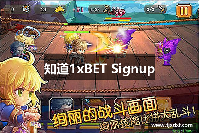 知道1xBET Signup