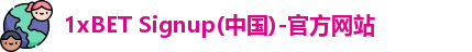 1xBET Signup